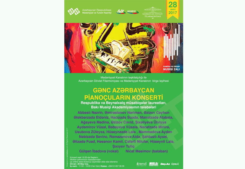 Молодые азербайджанские пианисты выступят в Баку