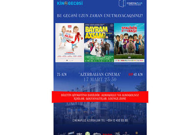 Звездная "Ночь в кино" в кинотеатре CinemaPlus Azerbaijan