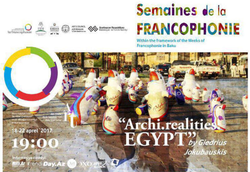 В Баку состоится выставка электронного арта Archi.realities: Egypt