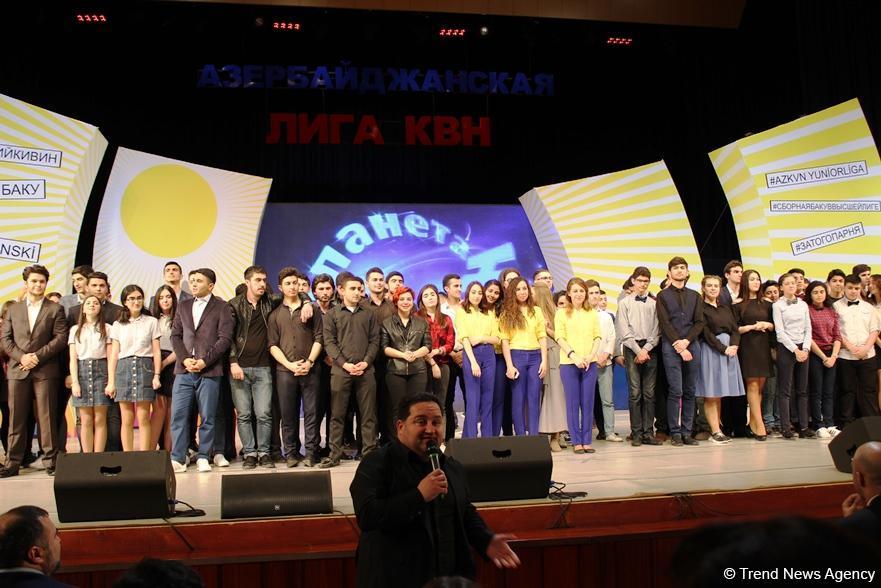 Определился победитель Азербайджанской Лиги КВН