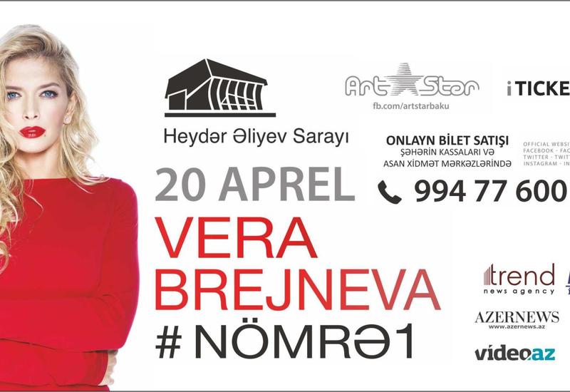 Вера Брежнева представит в Баку эксклюзивный live-концерт