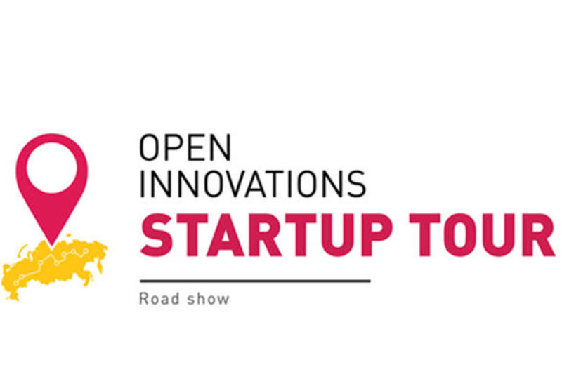 Open Innovations Startup Tour 2017 впервые выберет лучшие стартапы Азербайджана