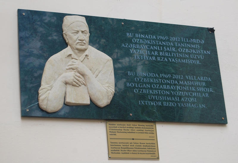В Узбекистане увековечена память азербайджанского поэта Ихтияра Рзы