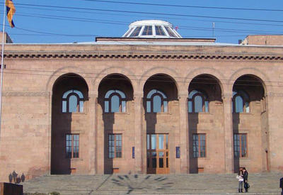 В Армении выставили на торги Академию наук