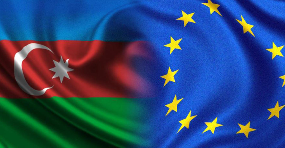 Азербайджан - ЕС: общие интересы с прицелом на продолжительное партнерство