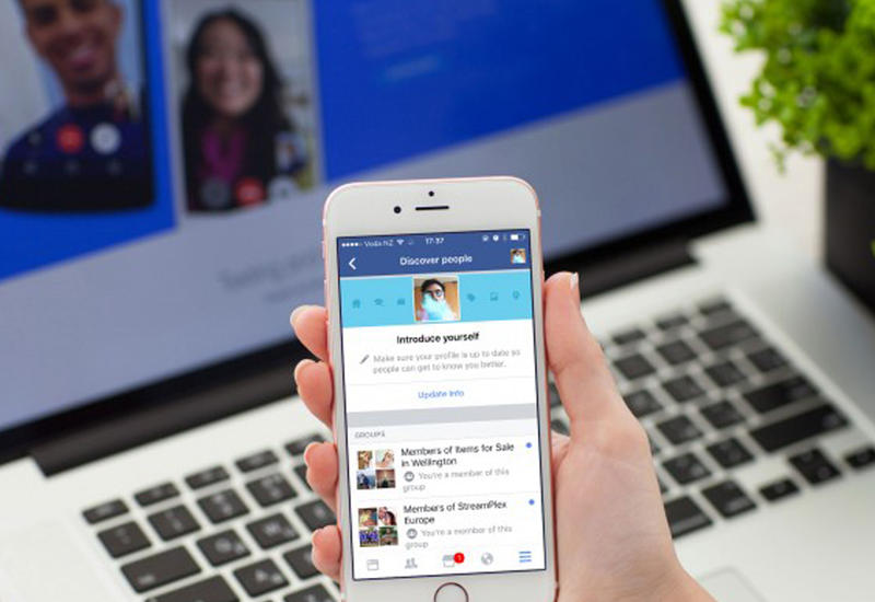 Facebook предлагает пользователям установить на телефон бесплатный VPN. Лучше этого не делать
