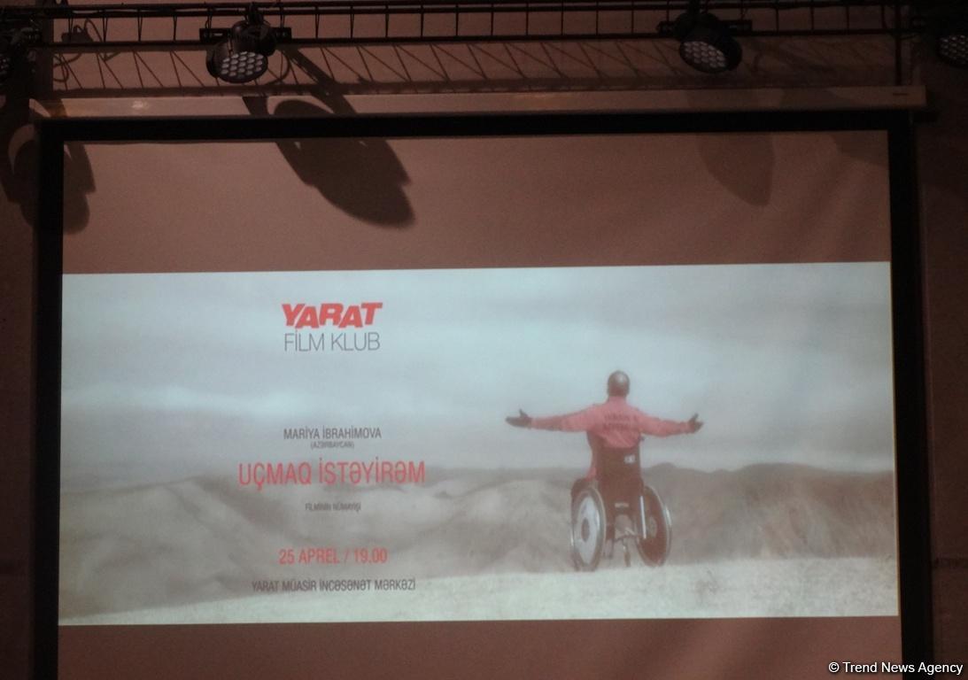 В Центре Современного Искусства YARAT состоялся показ документального фильма "Хочу летать"
