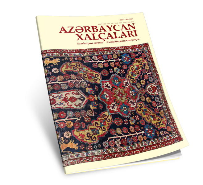 Вышел в свет 22-й номер журнала «Азербайджанские ковры»