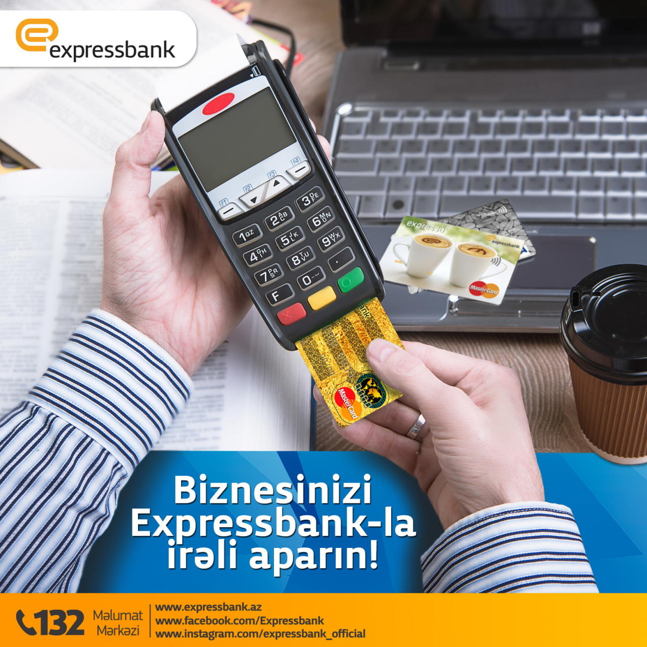Ведите свой бизнес вместе с Expressbank