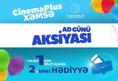 CinemaPlus Xəmsə празднует свой первый день рождения