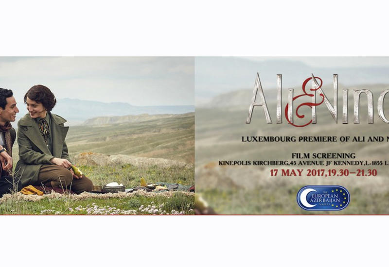 Фильм "Али и Нино" покажут в Люксембурге