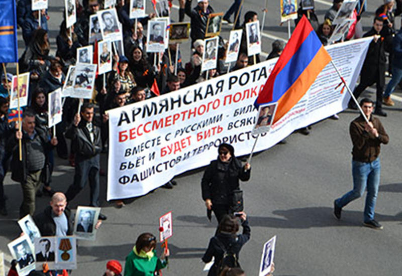 В будущем году в "Бессмертный полк" не допустят армянские флаги