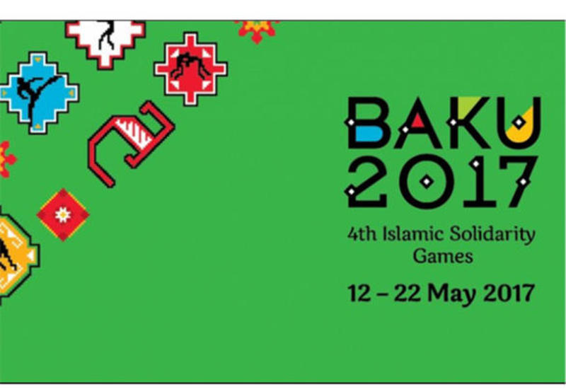 Баку-2017: Календарь 14-го дня Игр исламской солидарности
