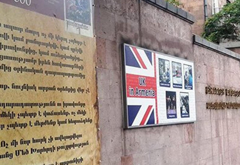 Британское посольство в Ереване устроило армянам "сюрприз"