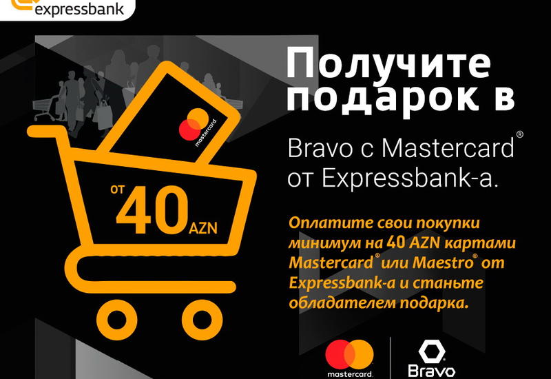 Bravo, Expressbank!