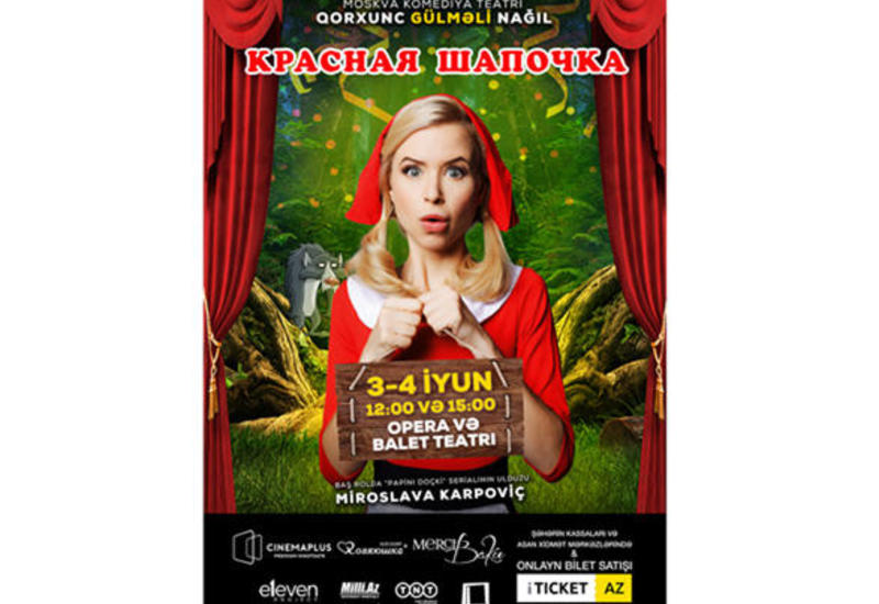 В Баку покажут спектакль "Красная шапочка"