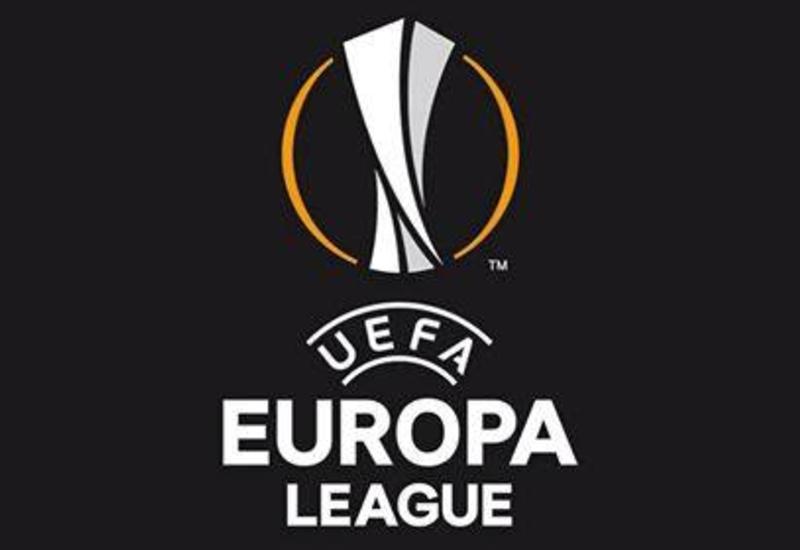 Определились пары 1/16 финала в Лиге Европы