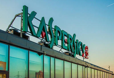 «Лаборатория Касперского»: корпоративный сектор Азербайджана очень хорошо защищен от кибератак