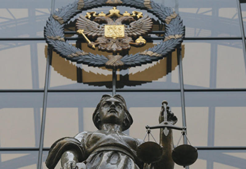 ВАК подал апелляционную жалобу на решение Верховного суда России