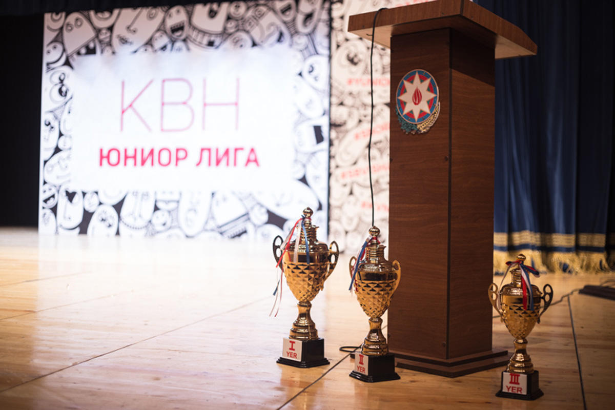 Азербайджанская Юниор Лига КВН провела финальный вечер сезона