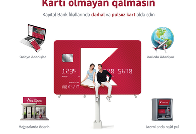 Kapital Bank предлагает клиентам бесплатные платежные карты