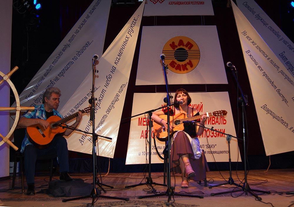 В Баку проходит XII Международный фестиваль авторской песни и поэзии