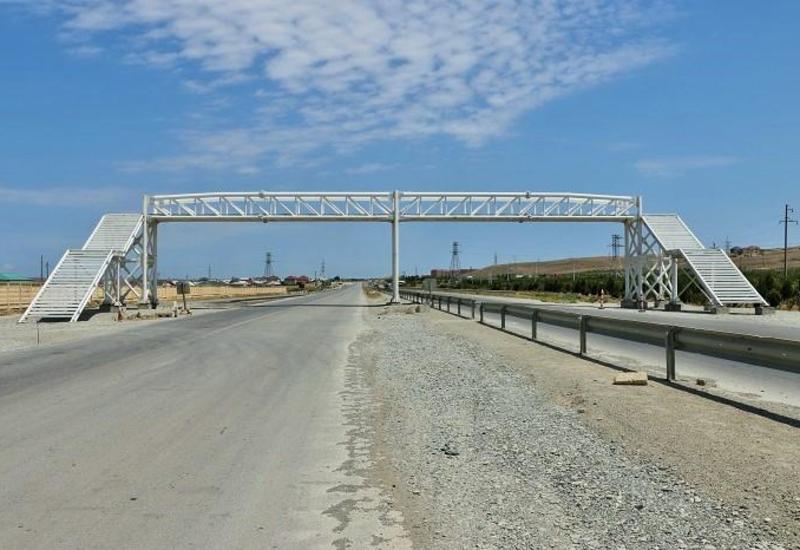 На дороге Баку-Шамахы строят надземные переходы
