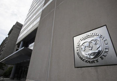 МВФ улучшил прогноз роста экономики развивающихся стран