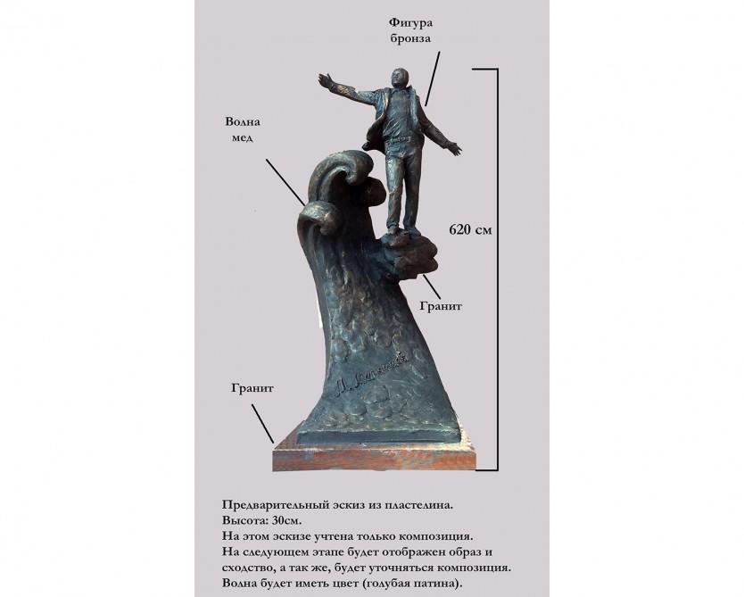 В Киеве воздвигнут памятник Муслиму Магомаеву
