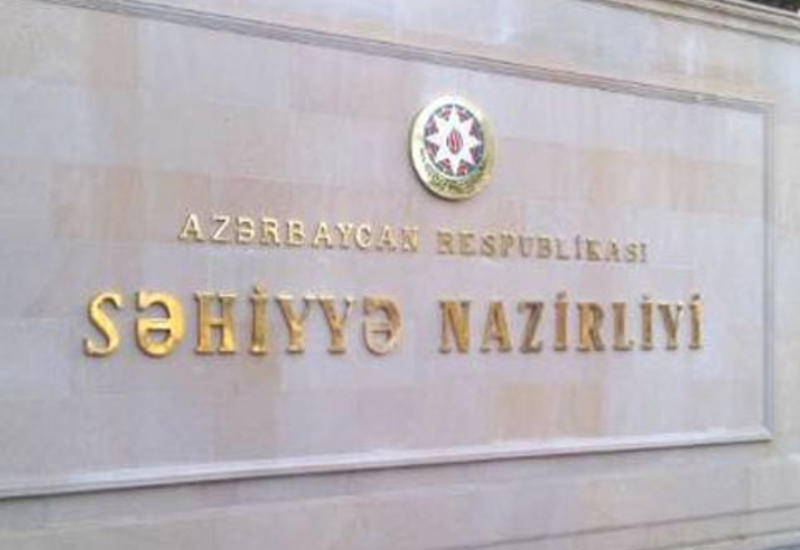 Минздрав Азербайджана призвал население повременить с посещением святынь в Иране