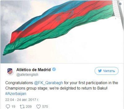 Клуб "Атлетико": Мы рады, что вновь приедем в Баку