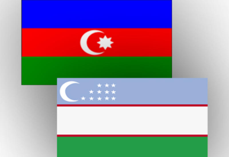 Утверждены ряд соглашений между Азербайджаном и Узбекистаном