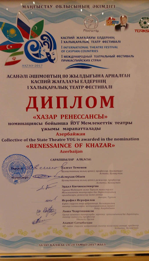 Азербайджанские актеры награждены медалью ТЮРКСОЙ в Казахстане