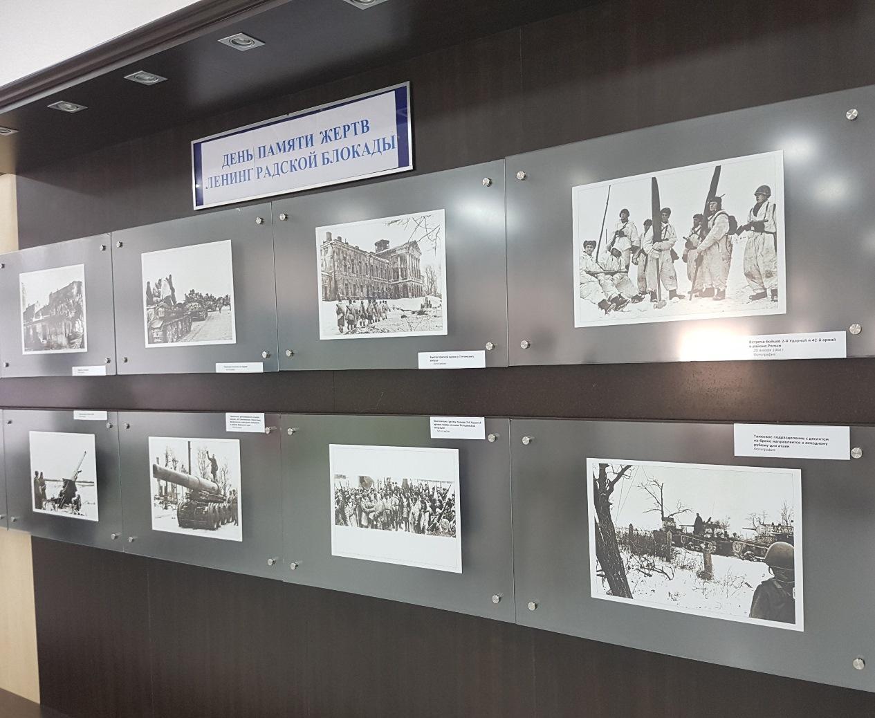 В Баку открылась фотовыставка, посвященная Дню памяти жертв Ленинградской блокады