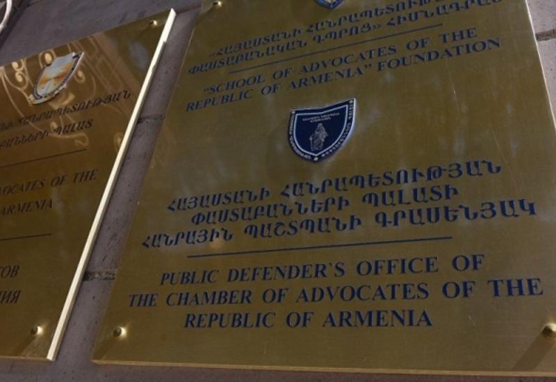 В Армении свыше 180 адвокатов объявили забастовку