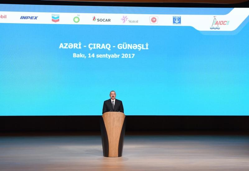 Президент Ильхам Алиев: Начинается новая эра разработки грандиозного нефтяного месторождения "Азери-Чыраг-Гюнешли"