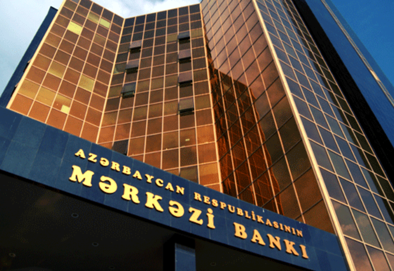 Центробанк привлечет у банков сотни миллионов манатов