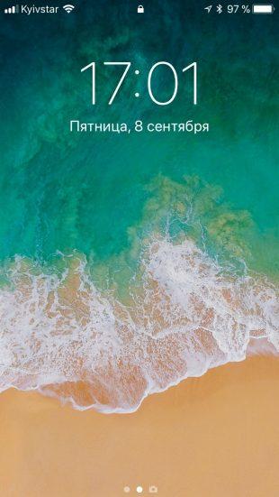 нововведения iOS 11: дизайн