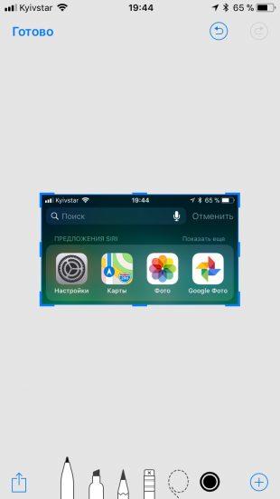 нововведения iOS 11: редактор скриншотов