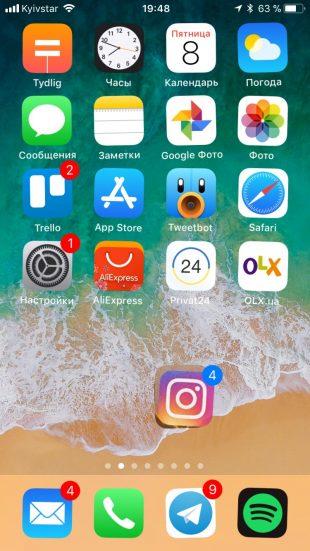 нововведения iOS 11: скринкасты 2