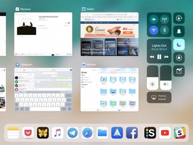 нововведения iOS 11: iPad