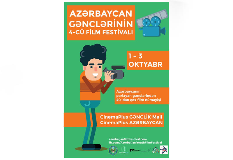 Азербайджанский молодежный кинофестиваль в «CinemaPlus»