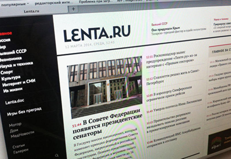 В Москве разыскивают напавших на редакцию Lenta.ru