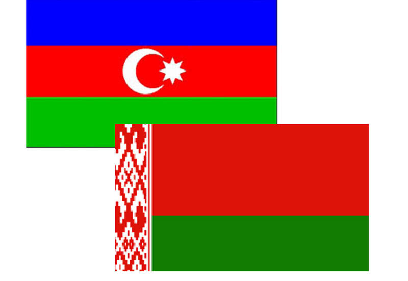 Азербайджан и Беларусь договорились о создании научного фонда