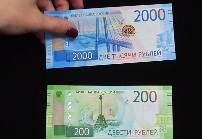 ЦБ России представил новые банкноты в 200 и 2000 рублей