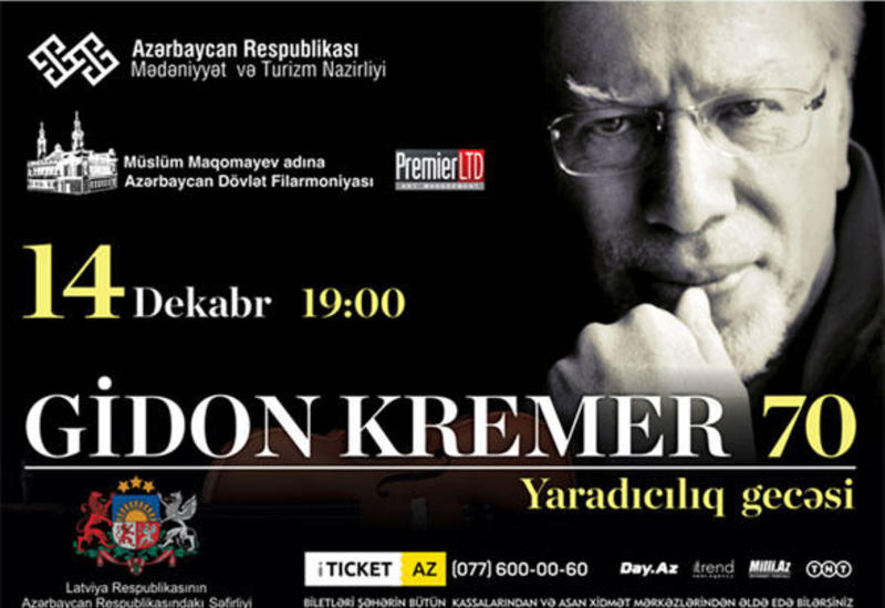 В Филармонии отметят 70-летие выдающегося скрипача Гидона Кремера