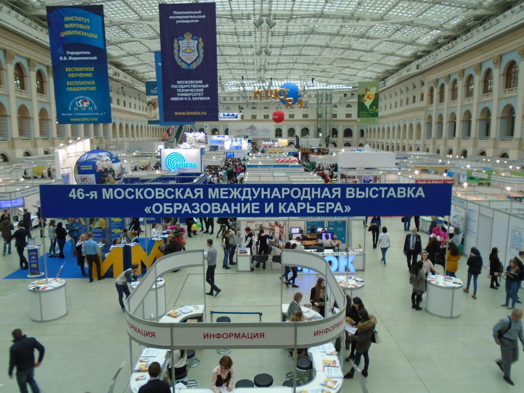 UNEC на Московской международной выставке «Образование и карьера»