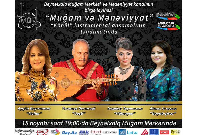 В Международном центре мугама состоится концерт "Dəşti dəstgahı"