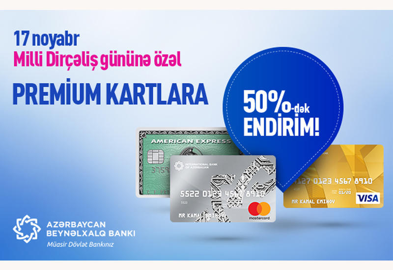 Межбанк Азербайджана предлагает премиум-карты со скидкой до 50%