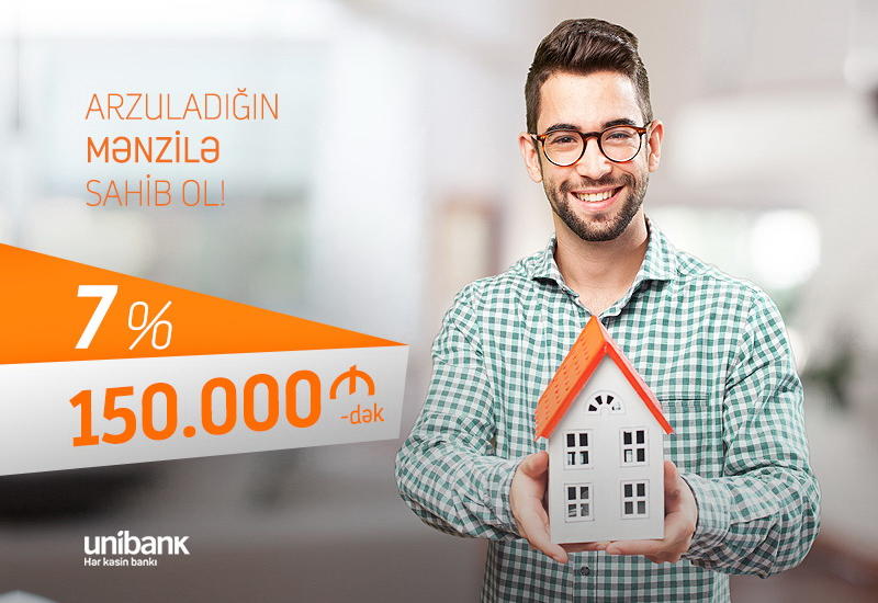 Выгодное предложение от Unibank: ипотечный кредит до 150.000 манатов с годовой процентной ставкой 7%